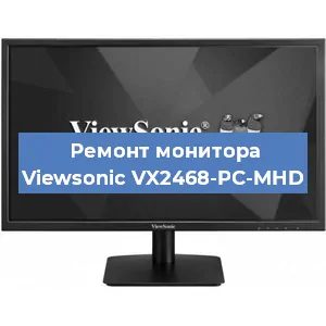 Замена конденсаторов на мониторе Viewsonic VX2468-PC-MHD в Ростове-на-Дону